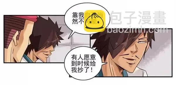 1451 答应了 第4页