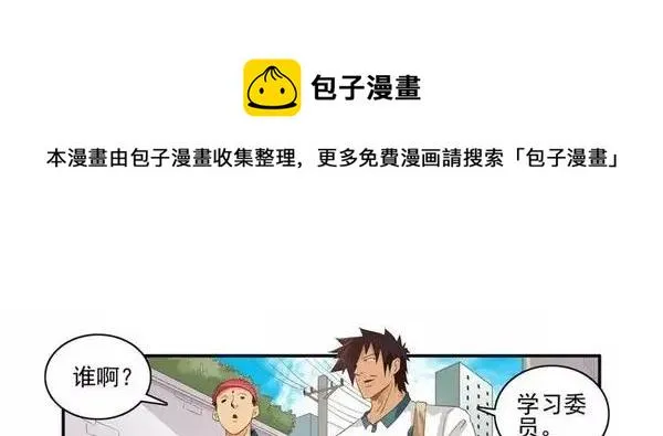 1451 答应了 第5页