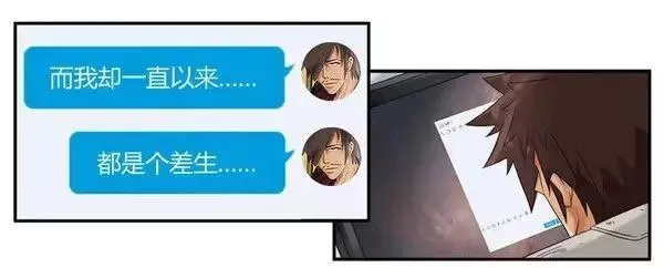 1451 答应了 第10页
