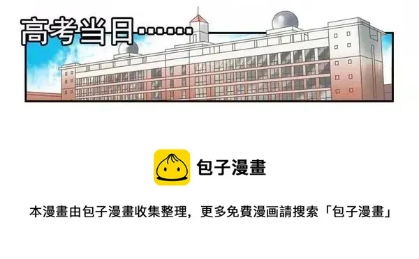 1451 答应了 第13页