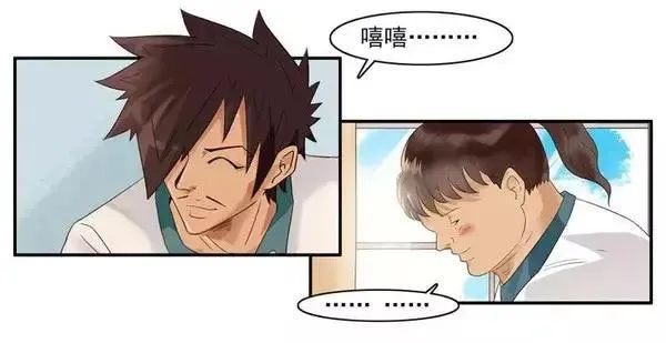 1451 答应了 第16页