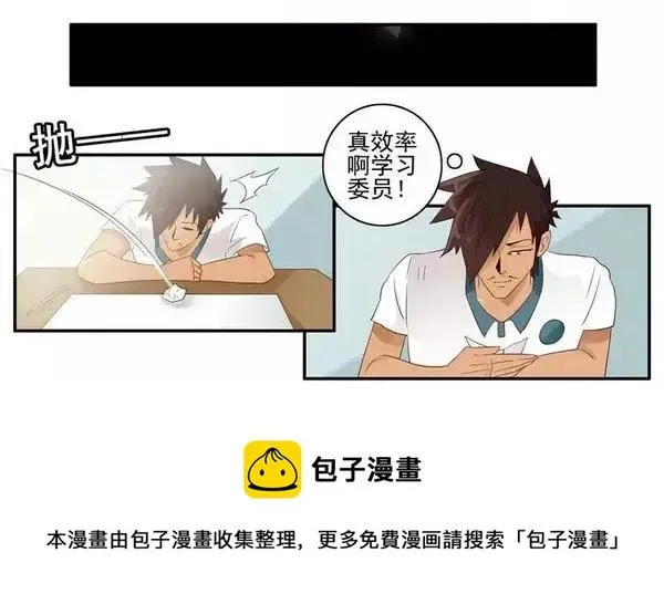 1451 答应了 第17页
