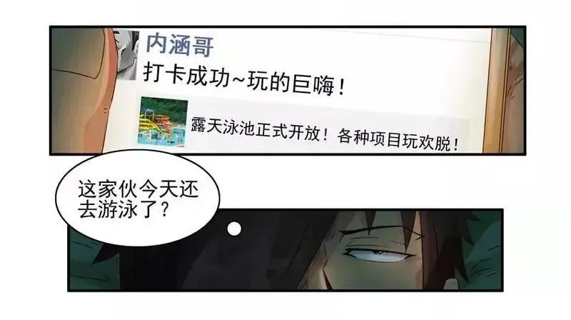 1450 泳池滑梯 第3页