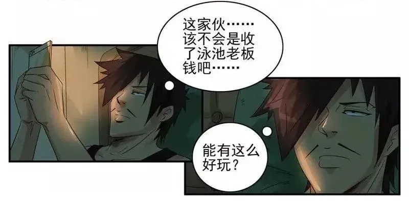 1450 泳池滑梯 第6页