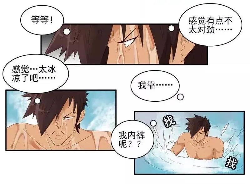 1450 泳池滑梯 第11页