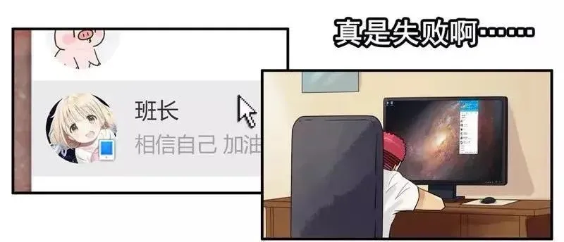 1452 最后机会 第3页