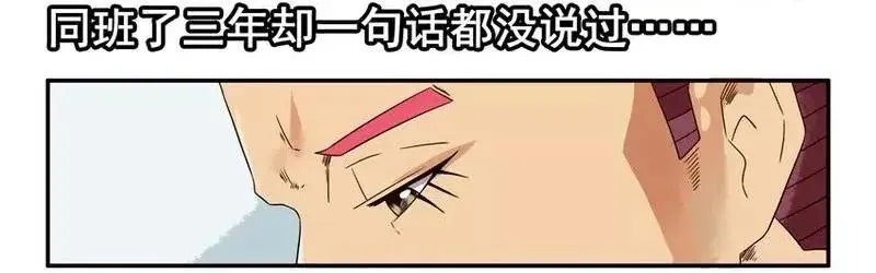 1452 最后机会 第4页