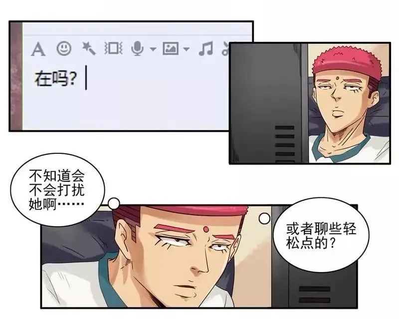 1452 最后机会 第8页