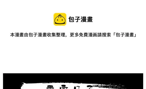 1453 重要日子 第1页