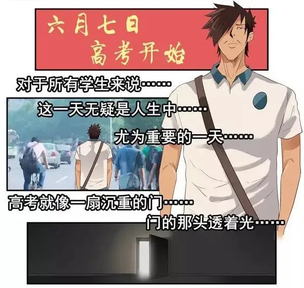 1453 重要日子 第2页