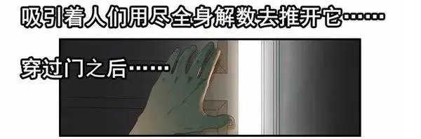 1453 重要日子 第3页