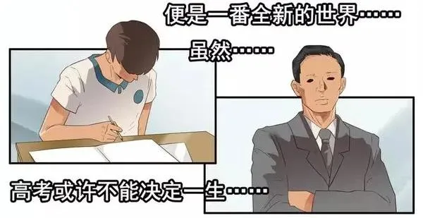 1453 重要日子 第4页