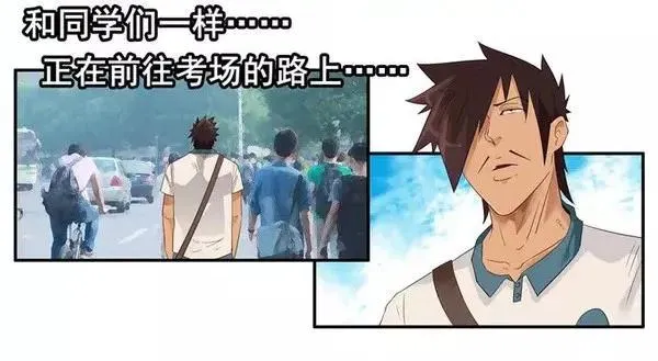 1453 重要日子 第6页