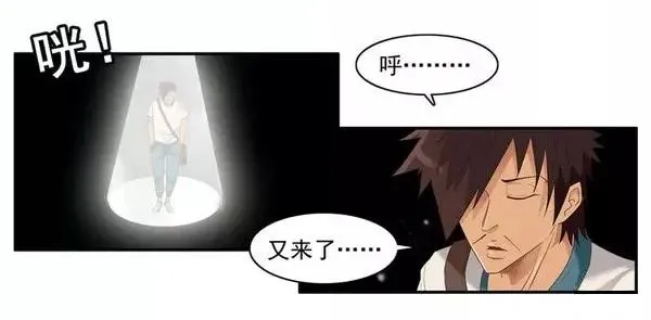 1453 重要日子 第8页