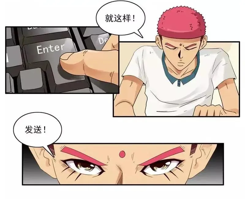 1453 重要日子 第11页
