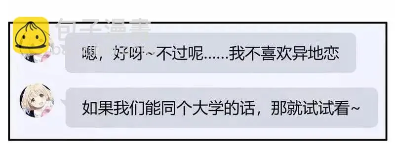 1453 重要日子 第12页
