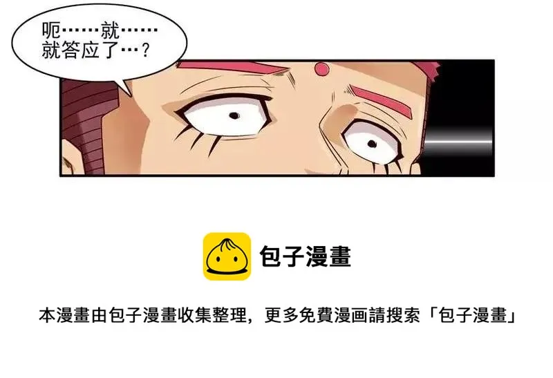 1453 重要日子 第13页