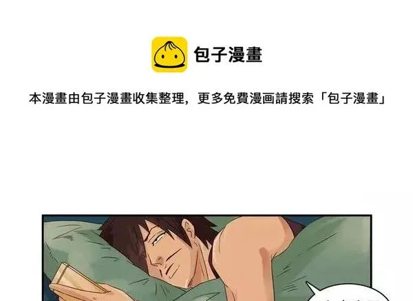 1454 美好时光 第5页