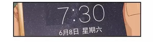 1454 美好时光 第6页