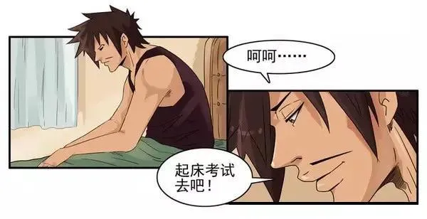 1454 美好时光 第8页