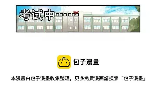 1454 美好时光 第9页