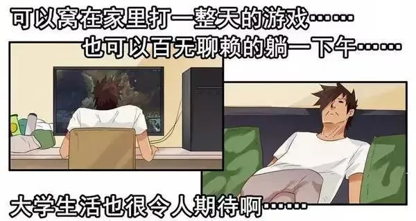 1454 美好时光 第12页