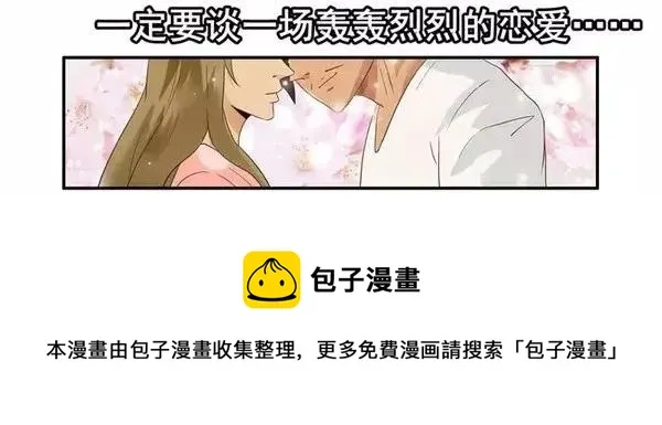 1454 美好时光 第13页