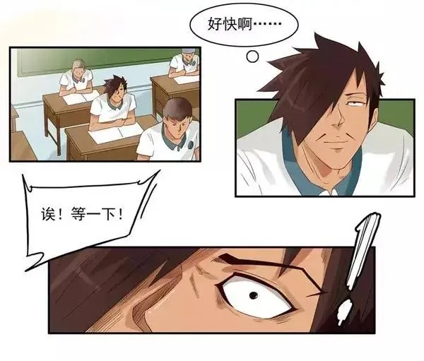 1454 美好时光 第15页