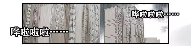 1457 阵雨 第2页