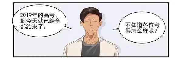 1455 高考故事 第2页
