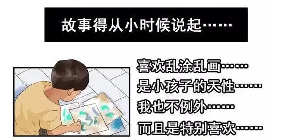 1455 高考故事 第4页