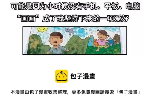 1455 高考故事 第5页