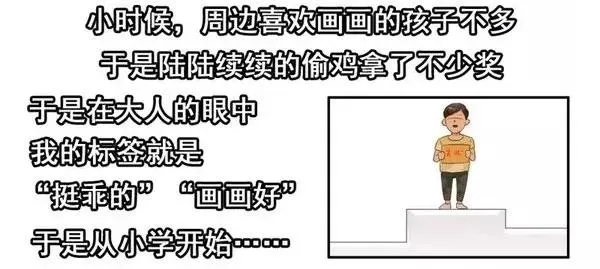 1455 高考故事 第6页