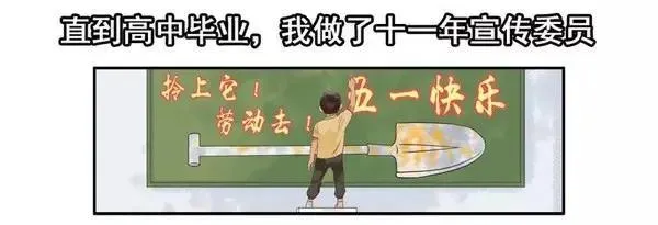 1455 高考故事 第7页