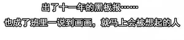 1455 高考故事 第8页