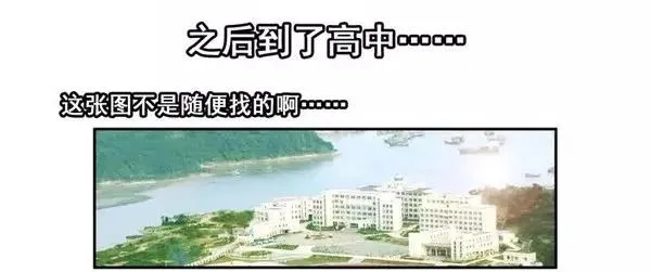 1455 高考故事 第12页