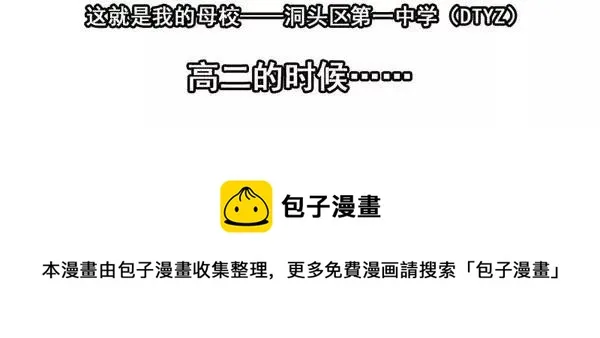 1455 高考故事 第13页