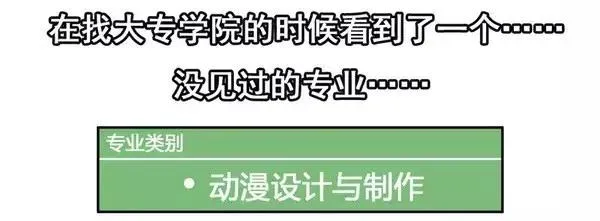 1455 高考故事 第22页