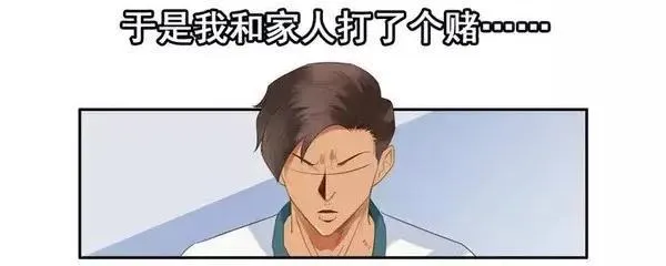 1455 高考故事 第23页