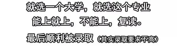 1455 高考故事 第24页