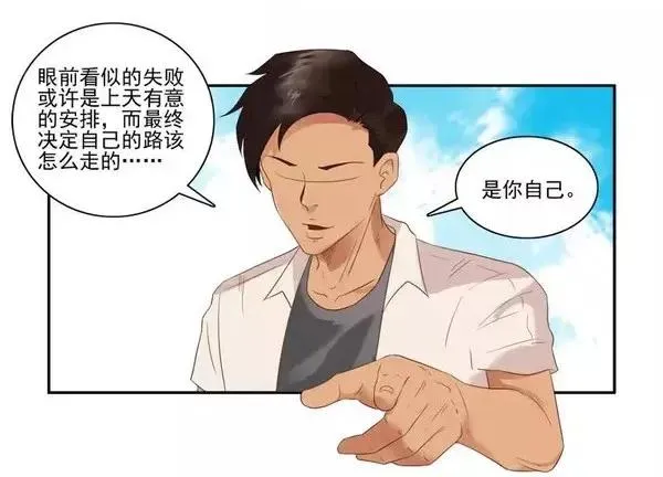 1455 高考故事 第27页