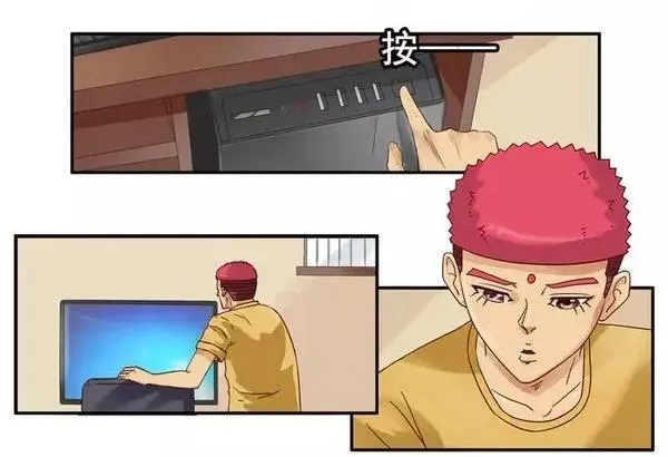 1456 改变自己 第3页