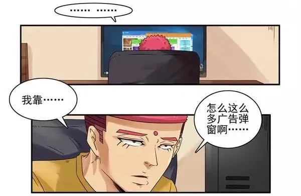 1456 改变自己 第4页