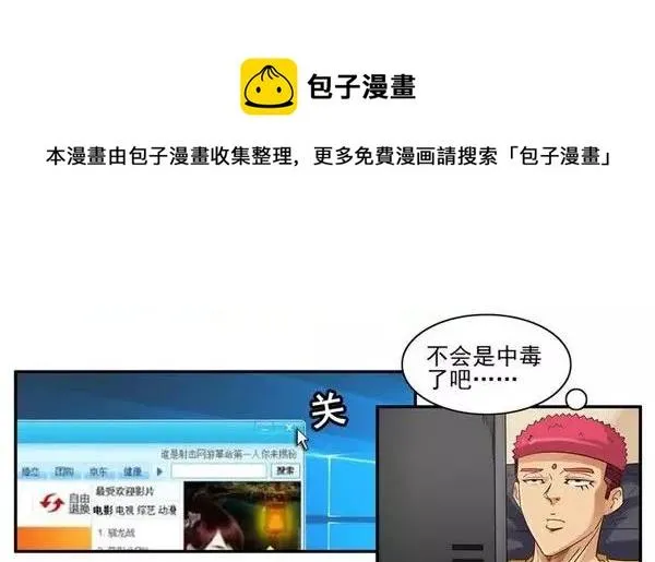 1456 改变自己 第5页