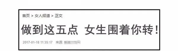 1456 改变自己 第7页