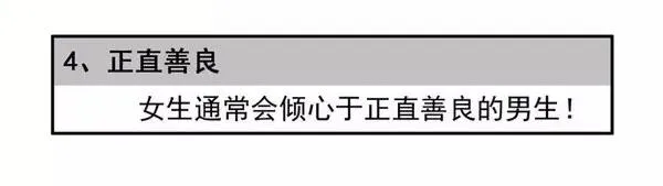 1456 改变自己 第10页