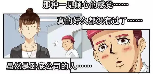 1458 出头 第6页