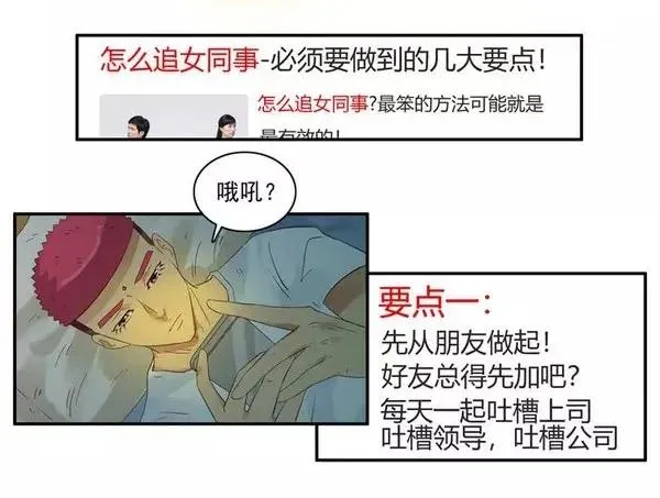 1458 出头 第8页