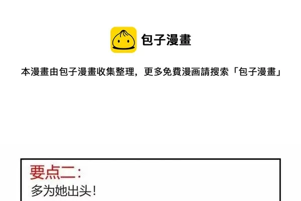 1458 出头 第9页