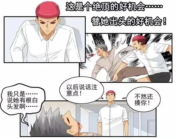 1458 出头 第14页